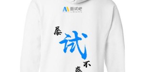 How to customize personalized T-shirts (personalized customization solution for black ready-to-wear inkjet printing)