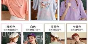 What material is the facial mask T-shirt made of (the facial mask water-gloss T-shirt opened my eyes)