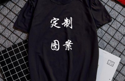 Which kind of custom T-shirt is better (what kind of fabric is better for customized T-shirt advertising shirts)