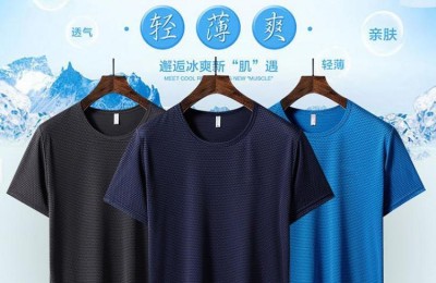 What material is the quick-drying T-shirt made of (what are its characteristics)